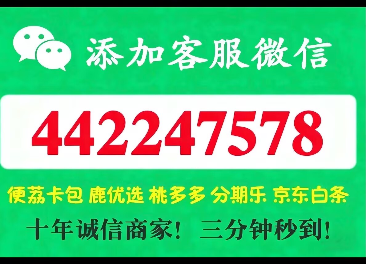 马鞍山哪里可以刷visa卡完整流程(官方店支持线下当面)